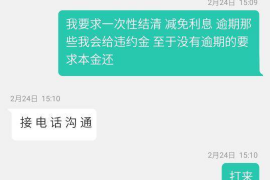 平江贷款清欠服务